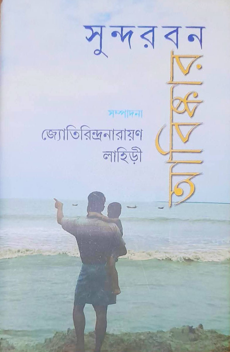 Eron ayollari bilan jinsiy aloqa (foto)