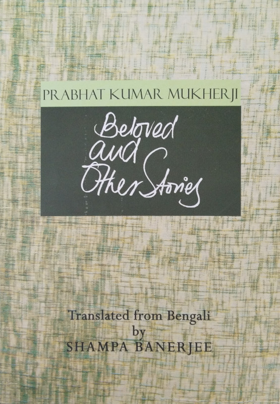 BELOVED AND OTHER STORIES