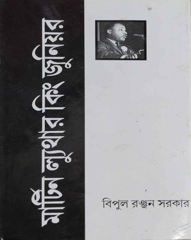 Life Of Martin Luther King Junior