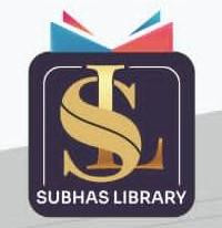 সুভাষ লাইব্রেরী