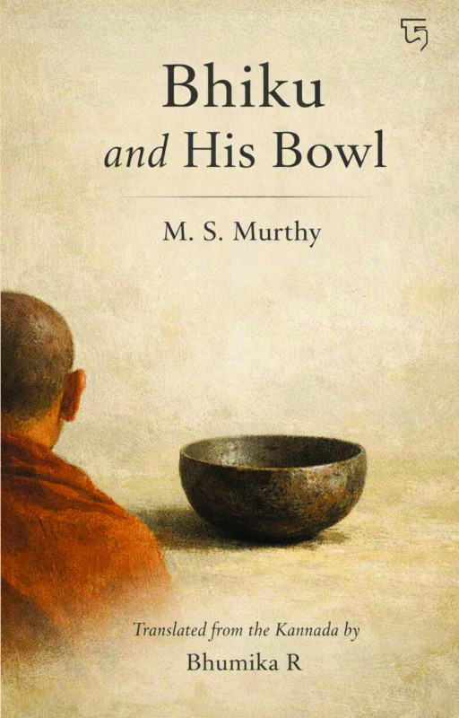Bhiku and his Bowl : M. S. Murthy