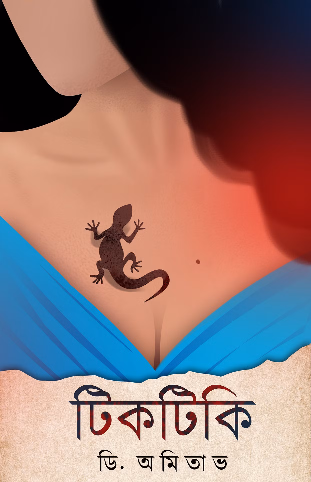 টিকটিকি