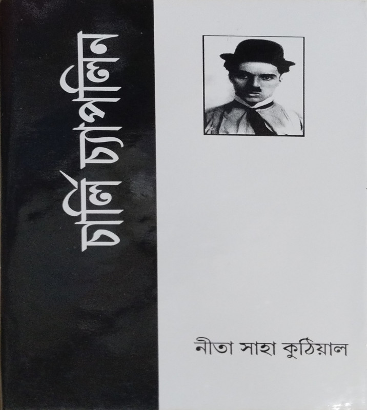 Life Of Charli Chaplin