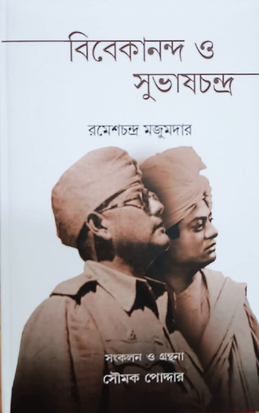 Qora qizlarning shaxsiy jinsiy aloqa fotosuratlari