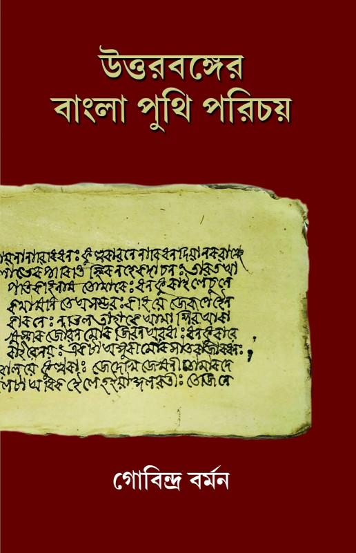 Qadimgi tukli mushukdagi cums