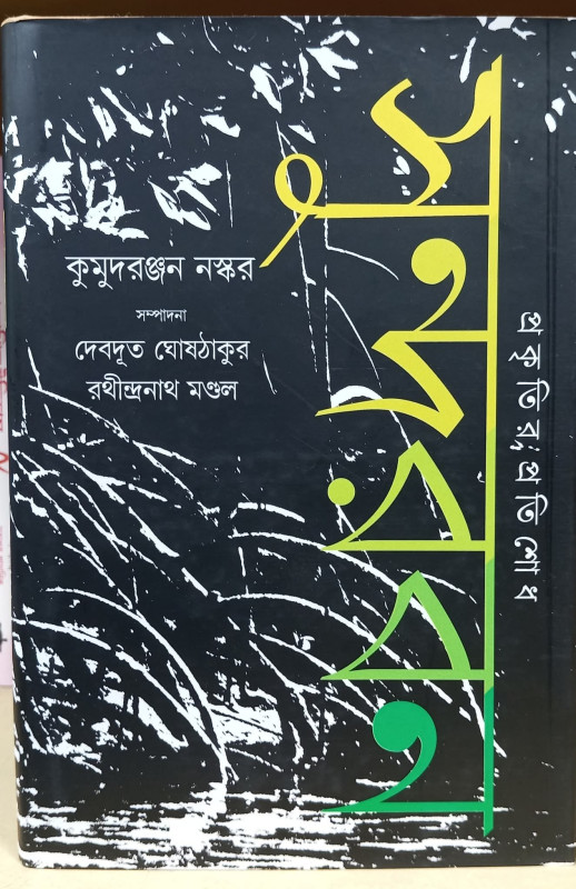 Ozbekiston prezidenti qizi bilan porno jinsiy aloqa