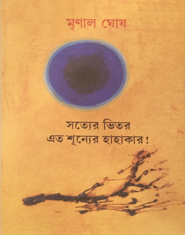 Satyer Vitor Eto Sunyer Hahakar!