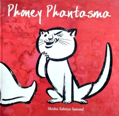 Phoney Phantasma