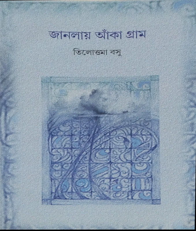 JANLAI ANKA GRAM