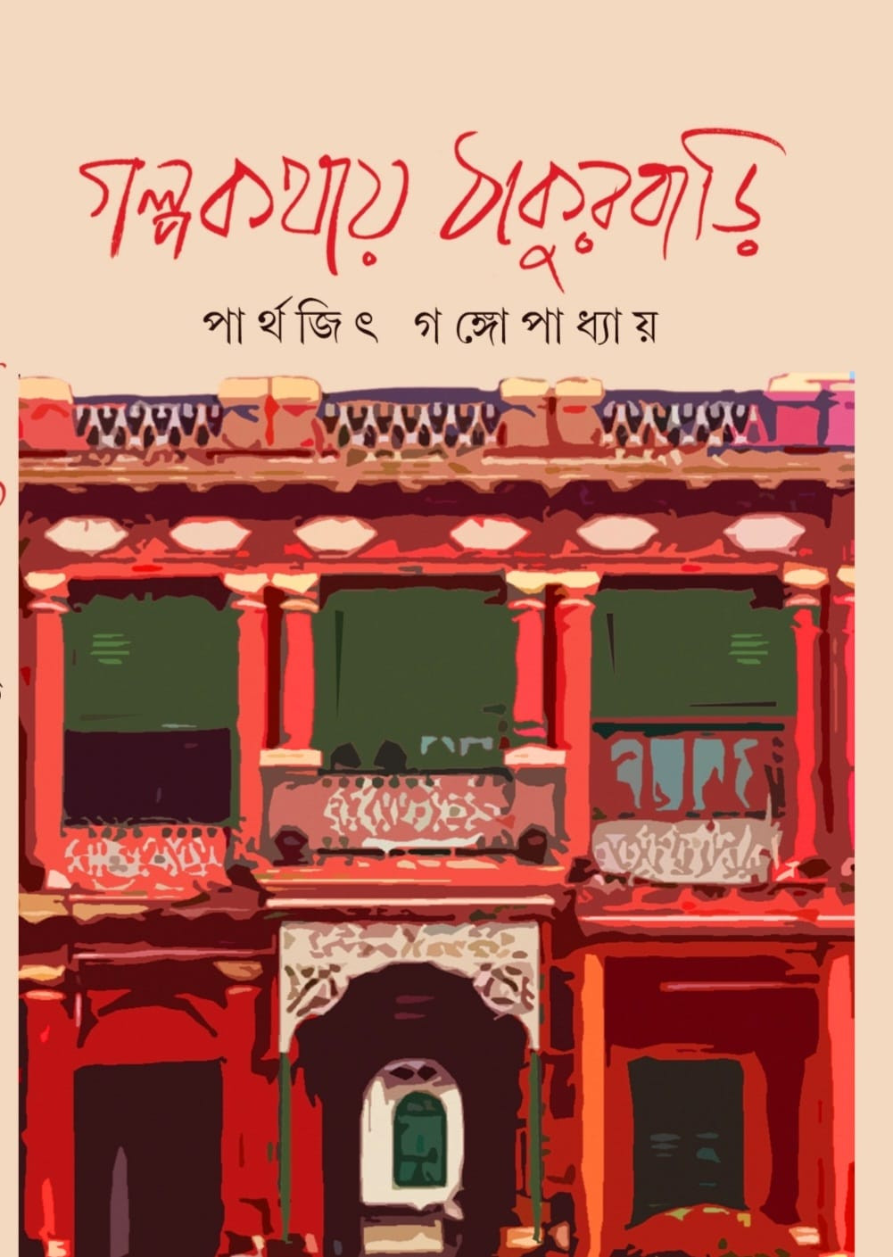 Men ayollarni hammomda sikaman Porno ogillari va onalar uxlab