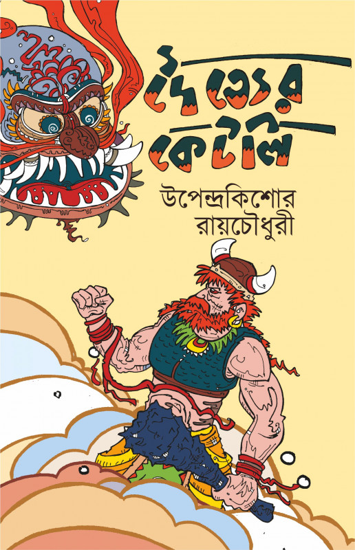 Ayollar soni boshligi fotosurati Busty hind ayollar bilan porno