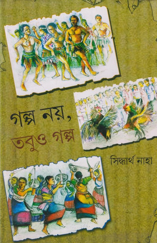 Galp Noy Tabuo Galpo 