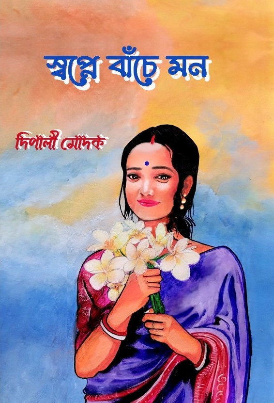 yigitning jinsiy olatni ichiga solingan