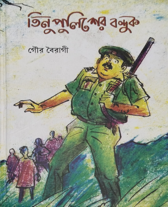 TINU POLISHER BONDUK