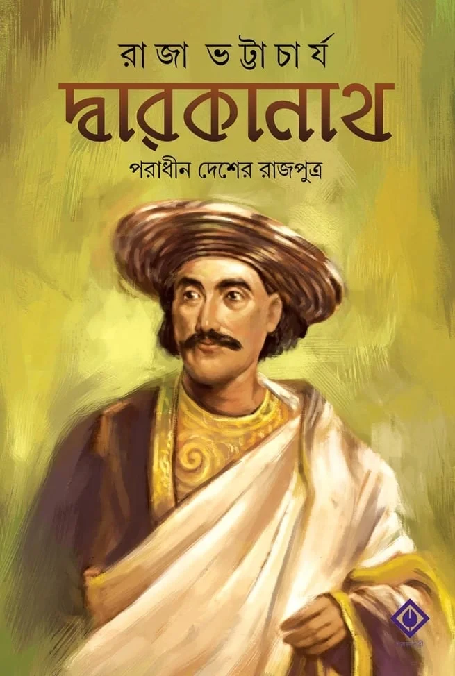 Dwarakanath : Poradhin Desher Rajputro