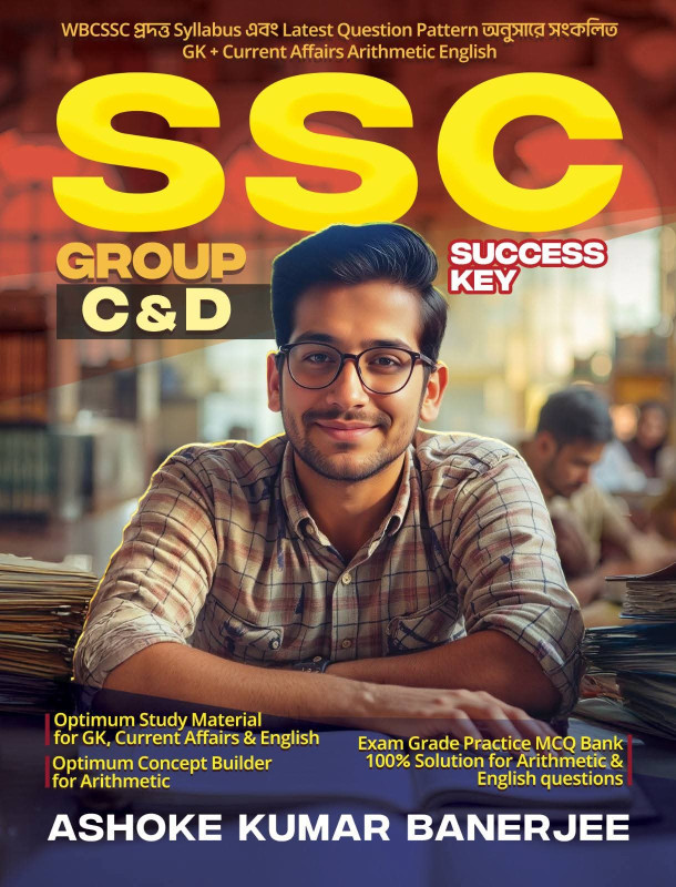 SSC Success Key Group C & D