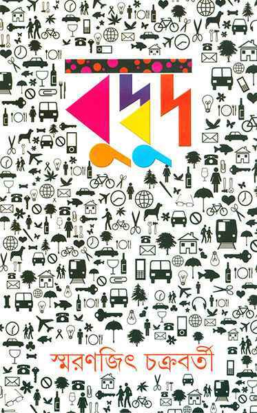 বুদ্বুদ