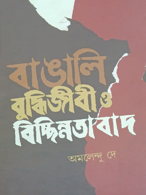 BANGALI BUDHIJIBI O BICHHINATABAD