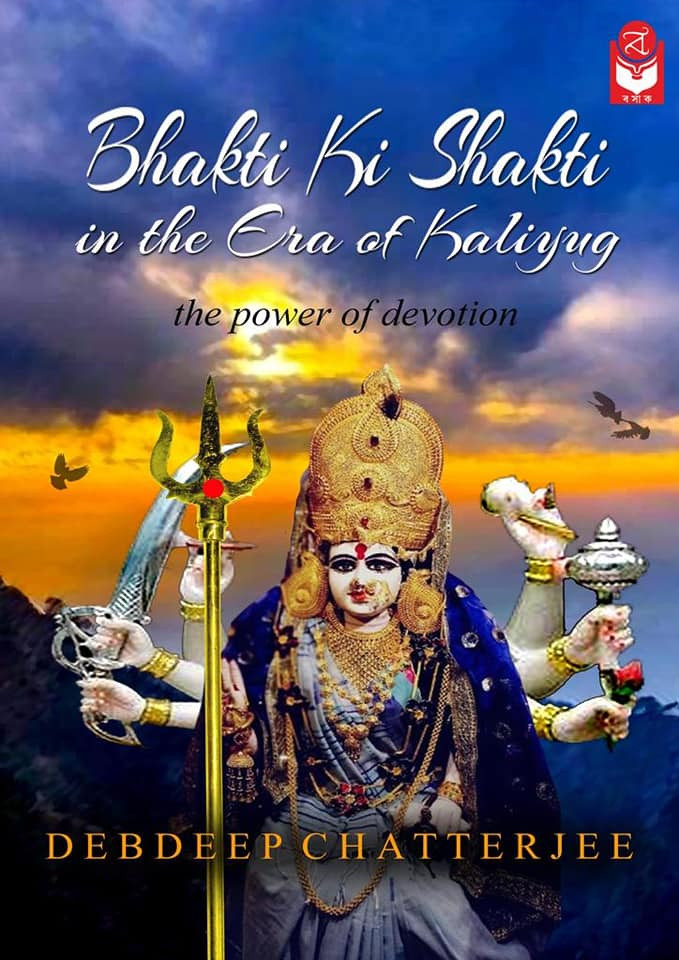 Bhakti ki shakti