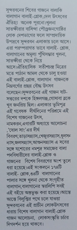 Pising va sikish ayollarga qarash